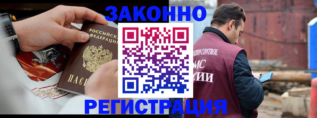 регистрация для школы в Кувандыке
