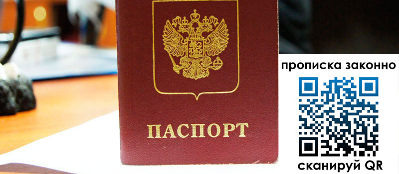 регистрация в Кувандыке